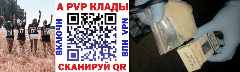 omg как зайти  Нерчинск  Alpha-PVP Crystall  где найти наркотики 