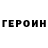 МЕТАДОН кристалл Barbossspb