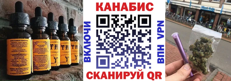 Canna-Cookies конопля  Нерчинск 