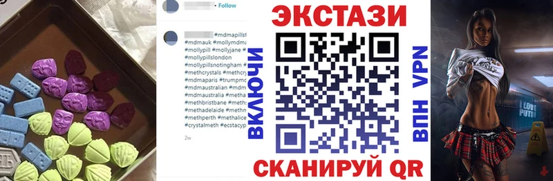 ЭКСТАЗИ DUBAI  цены   Нерчинск 