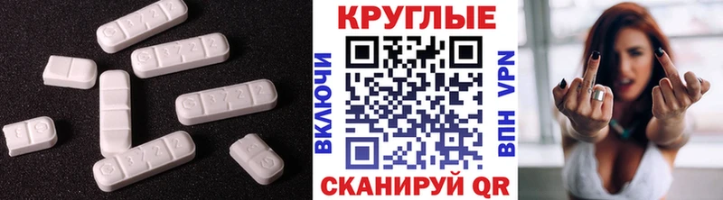 Экстази Punisher Нерчинск