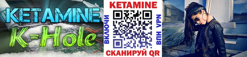 даркнет сайт  Нерчинск  КЕТАМИН ketamine 