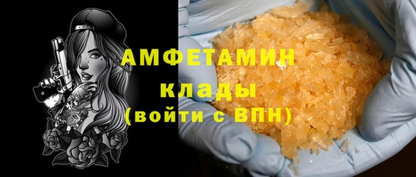 мяу мяу мука Беломорск
