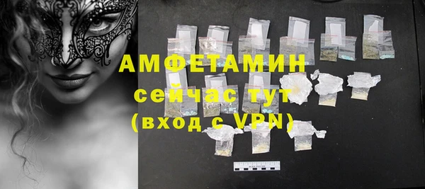 кристаллы Белокуриха