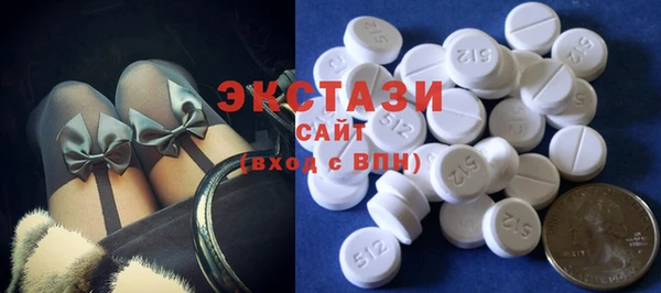 кристаллы Белокуриха