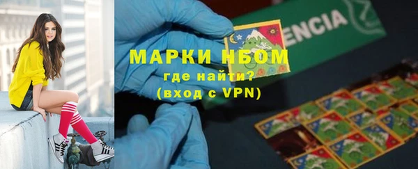 дистиллят марихуана Снежинск