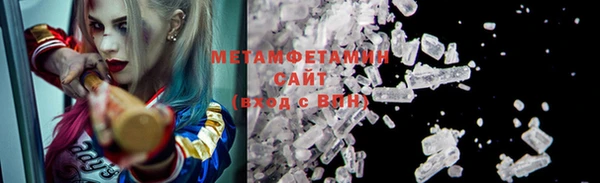 мяу мяу мука Беломорск