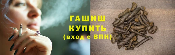 мяу мяу мука Беломорск
