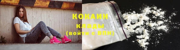 кристаллы Белокуриха