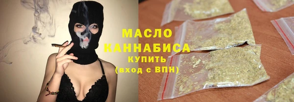 кристаллы Белокуриха