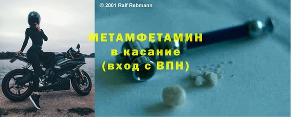 кристаллы Белокуриха
