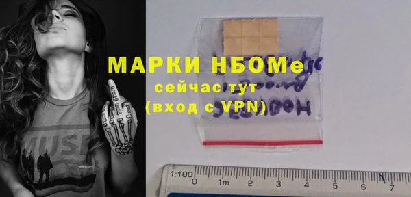 мяу мяу мука Беломорск
