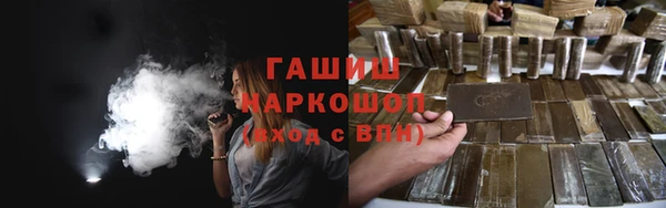 мяу мяу мука Беломорск