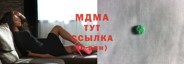 кристаллы Белокуриха