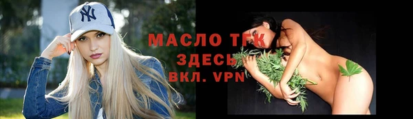 кристаллы Белокуриха