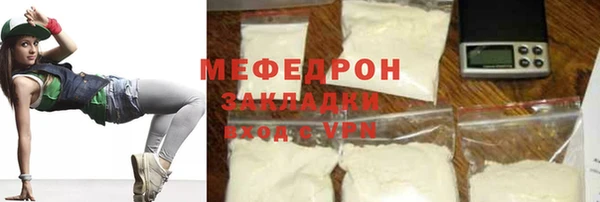 кристаллы Белокуриха
