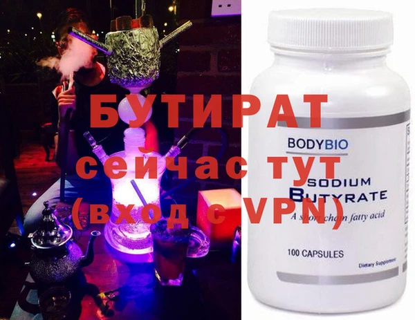 кристаллы Белокуриха