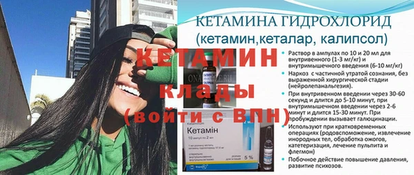 дистиллят марихуана Снежинск