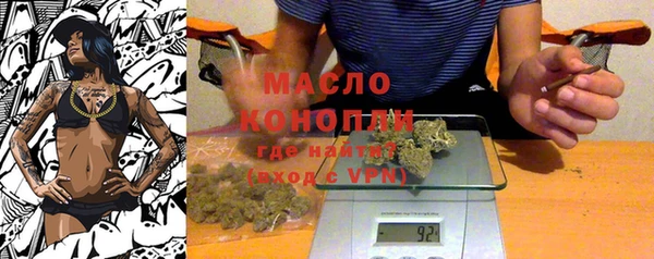 кристаллы Белокуриха