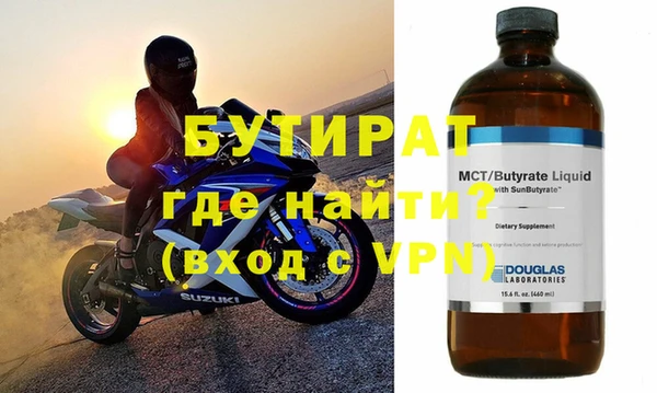 мяу мяу мука Беломорск