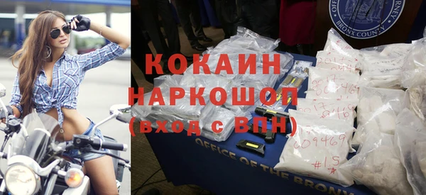 метамфетамин Слюдянка