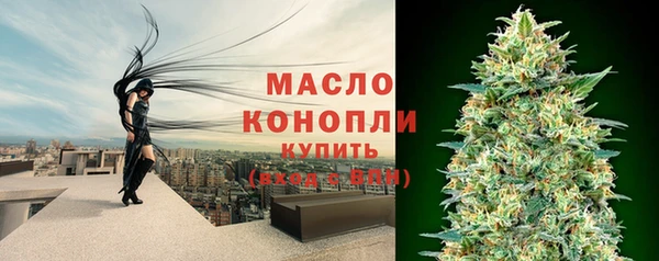 кристаллы Белокуриха