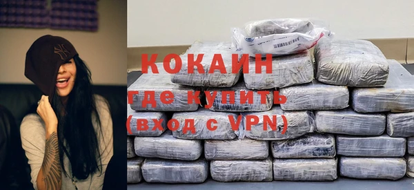 мяу мяу мука Беломорск