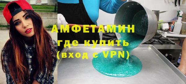 мяу мяу мука Беломорск