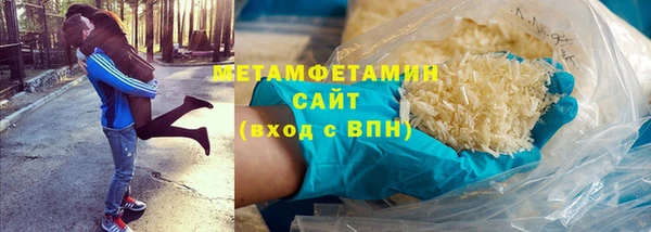 spice Баксан
