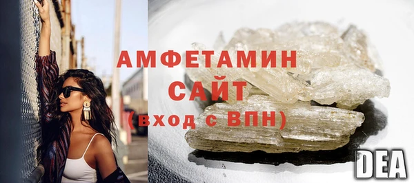 кристаллы Белокуриха