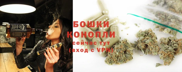 кристаллы Белокуриха