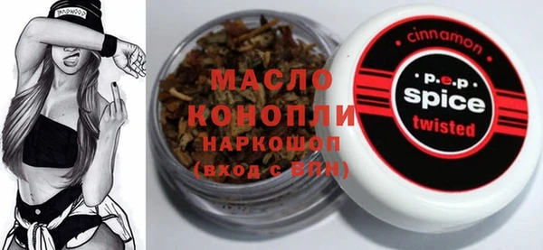 метамфетамин Слюдянка