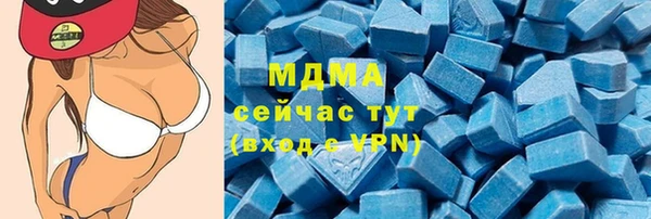 мяу мяу мука Беломорск