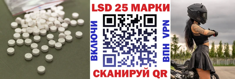 OMG онион  Нерчинск  LSD-25 экстази ecstasy  наркошоп 