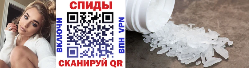 МЕТАМФЕТАМИН винт  Нерчинск 