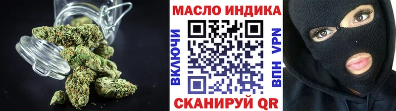 Дистиллят ТГК гашишное масло купить наркотик Нерчинск