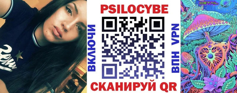 ОМГ ОМГ зеркало Нерчинск Псилоцибиновые грибы прущие грибы